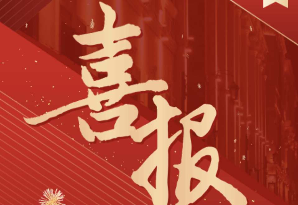 基于飞腾 CPU 的服务器成功中标某大型保险集团