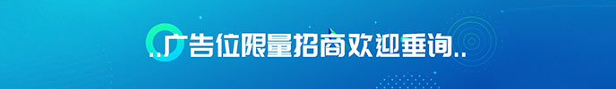 网站底部8
