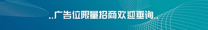 网站底部7