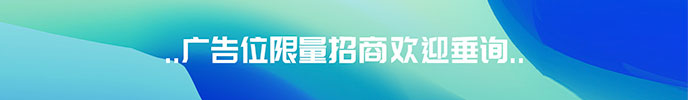网站底部6