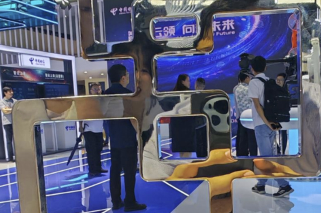 中国电信获得2024年亚洲5G行业创新奖
