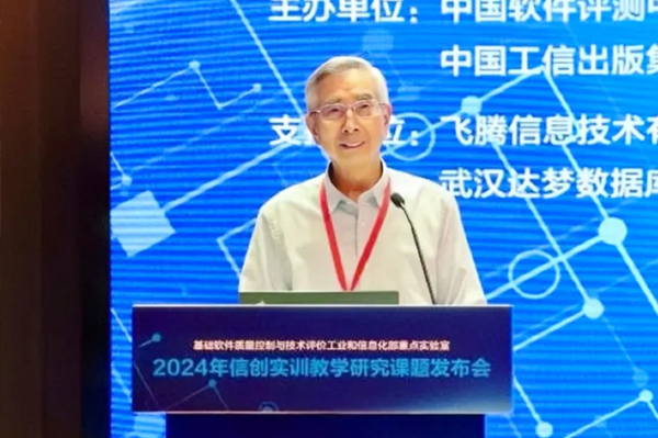 工信部重点实验室2024新课题发布，携手麒麟软件共创数字教育新成果